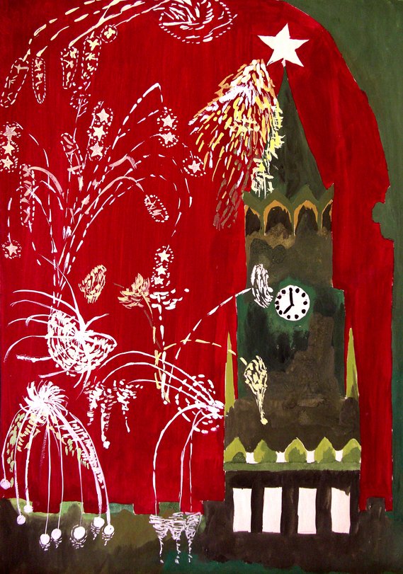 Archiv-Bild „Feuerwerk in Moskau“