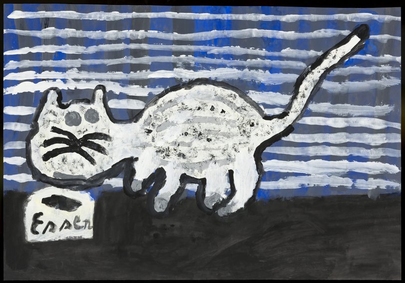 Archiv-Bild „Meine Katze“