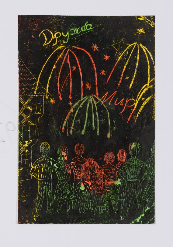 Archiv-Bild „Feuerwerk zum 1. Mai“