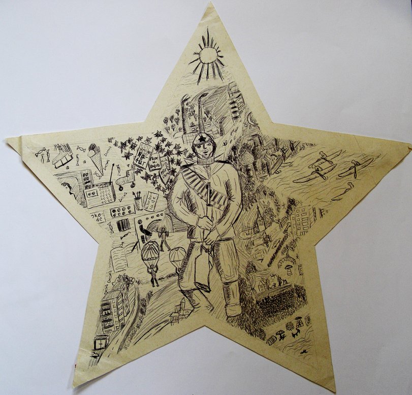 Archiv-Bild „Held der Sowjetunion“