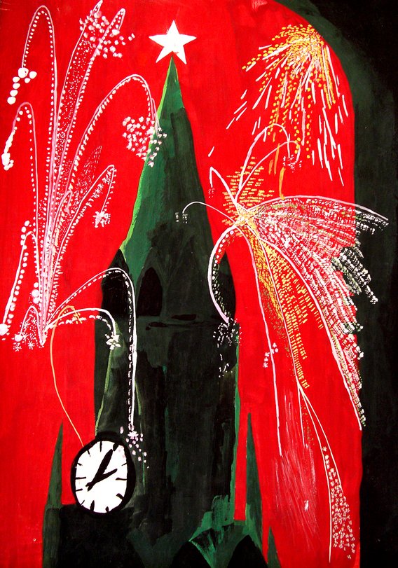 Archiv-Bild „Feuerwerk in Moskau“