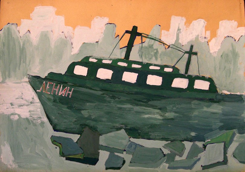 Archiv-Bild „Lenin“