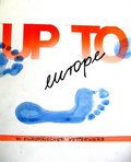 Archiv-Bild „Up to europe“