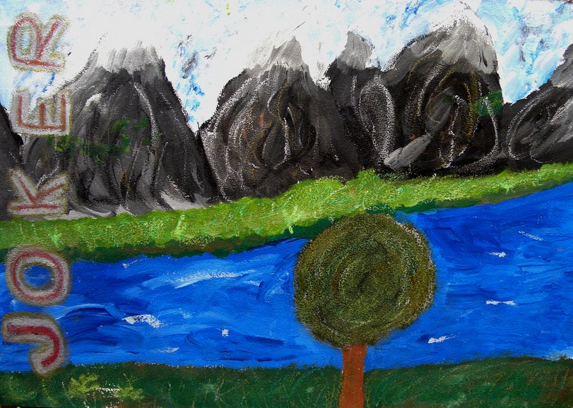 Archiv-Bild „Joker“