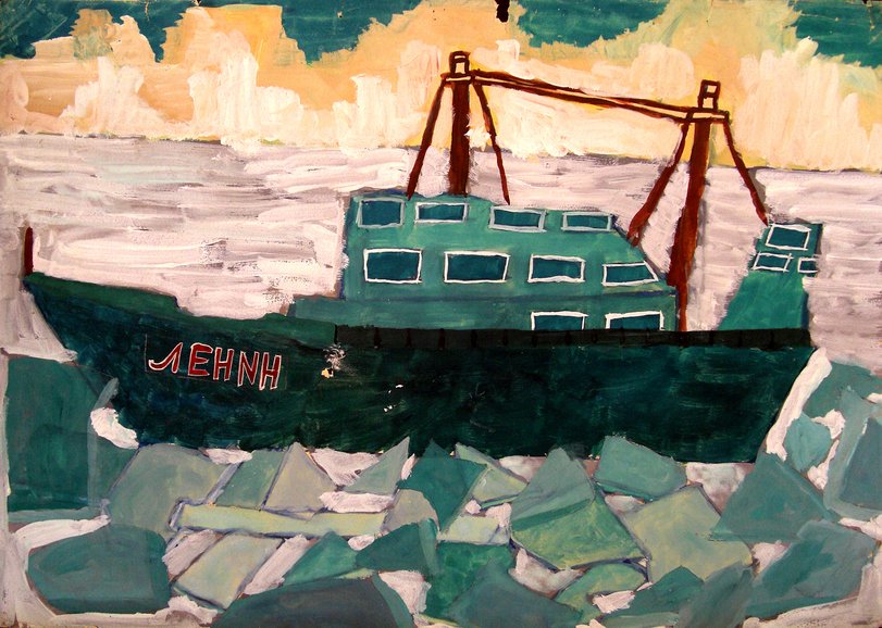 Archiv-Bild „Lenin“