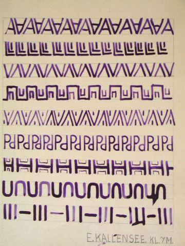 Archiv-Bild „Reihenmuster“