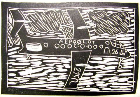 Archiv-Bild „Flugzeug der Aeroflot“