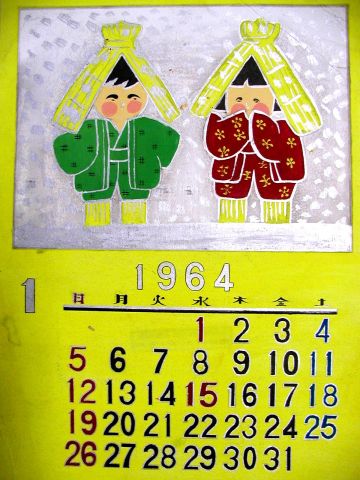 Archiv-Bild „Kalenderblatt Januar 1964“