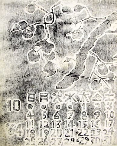 Archiv-Bild „Kalenderblatt Oktober 1964“