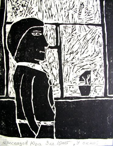 Archiv-Bild „Am Fenster“