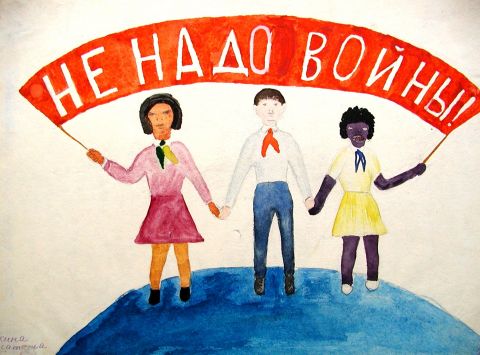 Archiv-Bild „Wir brauchen keinen Krieg“