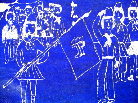 Archiv-Bild „Fahnenappell“