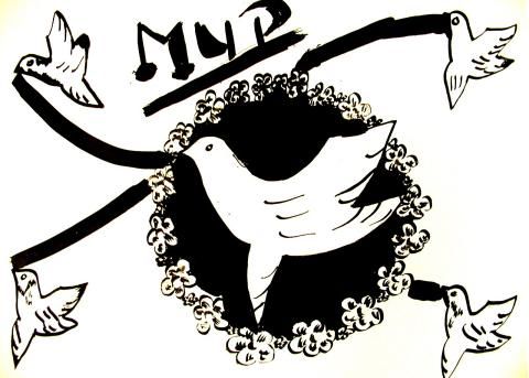 Archiv-Bild „Friedenstaube“