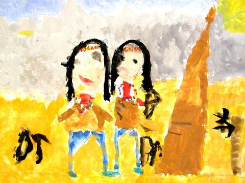 Archiv-Bild „Kinder im fernen Land“