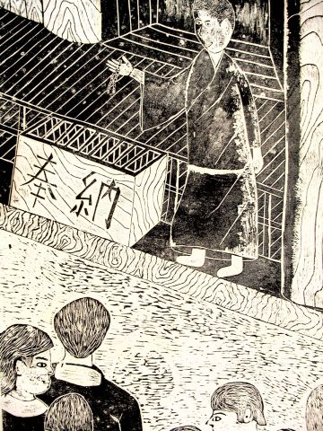 Archiv-Bild „Aus unserem Leben, 1. Teil des Bildes 44/3“